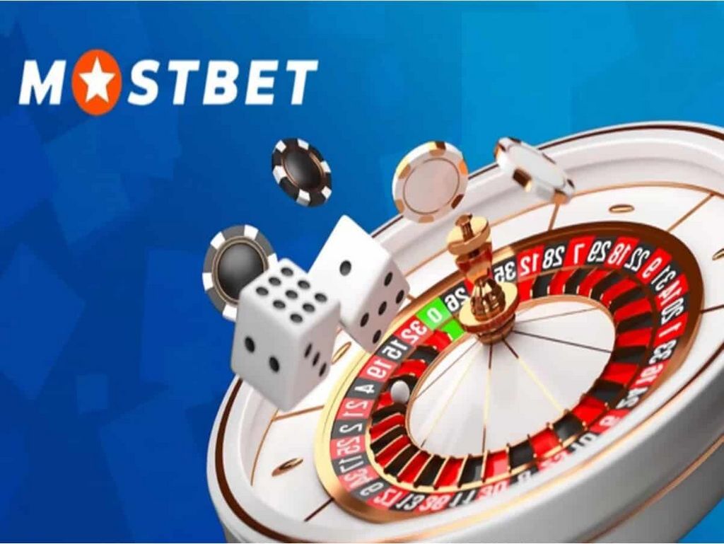 Бонусные предложения, промокоды и акции в Mostbet