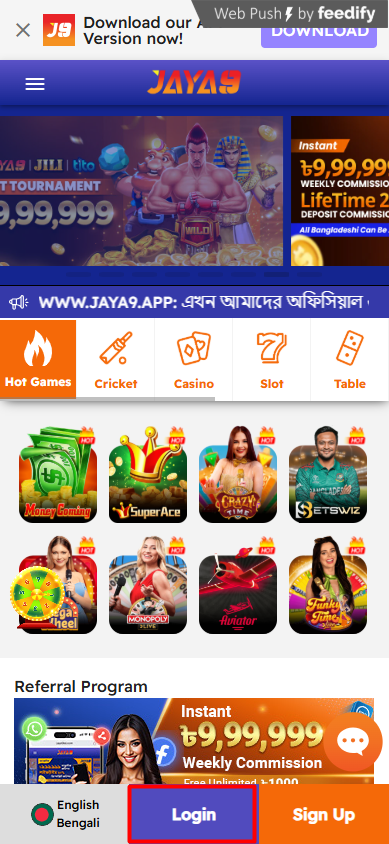 আপনার উন্মাদনাকে এক নতুন মাত্রায় নিয়ে যাবে jaya9 লাইভ ক্যাসিনো আপনার উন্মাদনাকে এক নতুন মাত্রায় নিয়ে যাবে jaya9 লাইভ ক্যাসিনো