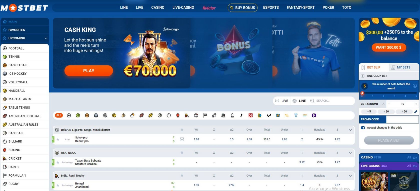 Mostbet: Como Baixar, Instalar e Instalar o Aplicativo