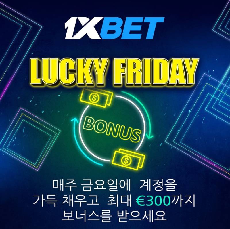 온라인 카지노사이트 안전하게 선택하고 즐기는 법