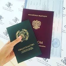 Купить диплом в Москве надежно и быстро -936938905