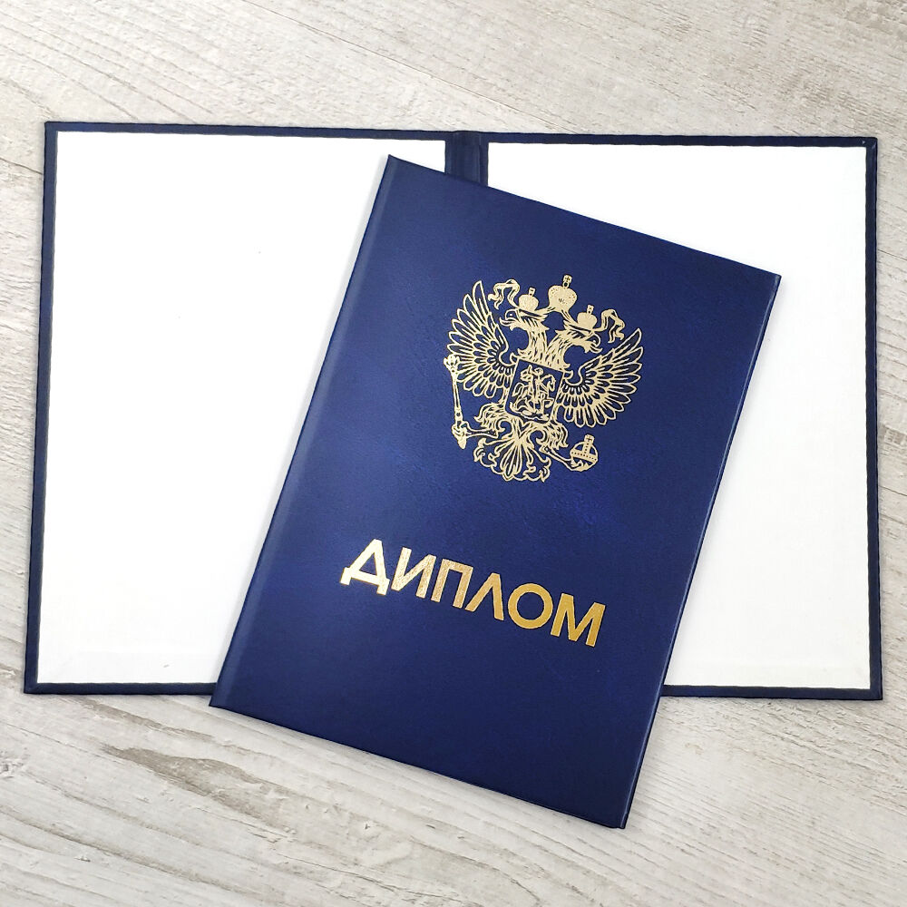 Как купить аттестат о среднем образовании все тонкости и риски