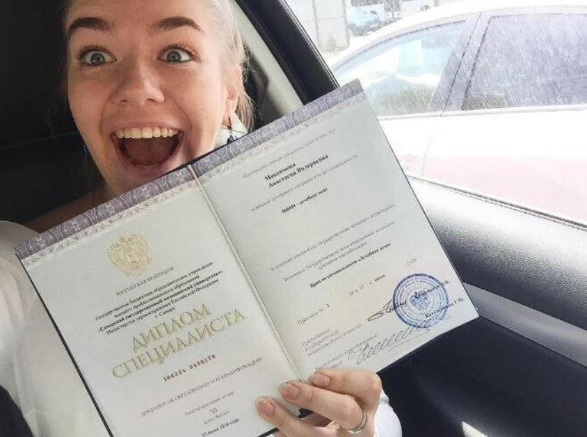 Купить диплом колледжа в Москве - Быстро и надежно