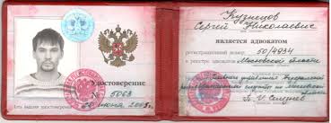 Купить диплом массажиста без предоплаты - Быстро и удобно Купить диплом массажиста без предоплаты - Быстро и удобно