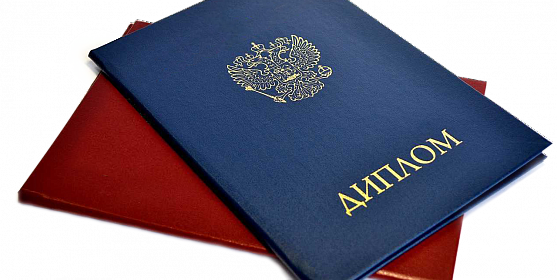 Купить диплом массажиста без предоплаты - Быстро и удобно Купить диплом массажиста без предоплаты - Быстро и удобно