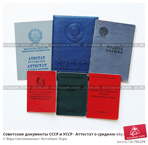 Купить диплом массажиста без предоплаты - Быстро и удобно Купить диплом массажиста без предоплаты - Быстро и удобно