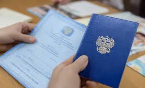 Купить диплом очной формы обучения Удобно и быстро