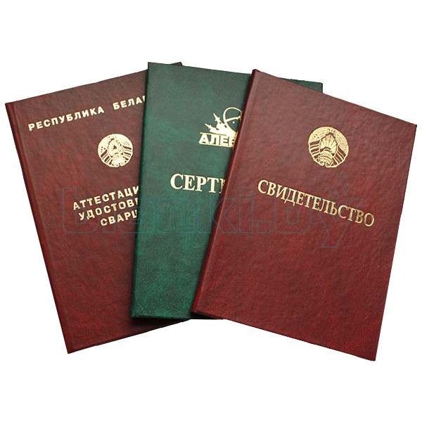 Купить диплом РАЖВиЗ — Ваш шанс на успешное будущее Купить диплом РАЖВиЗ — Ваш шанс на успешное будущее